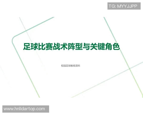 深圳足球队进攻体系解析与战术创新探讨