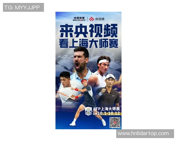 上海网球队在全国网球灵活性排行榜中荣获第五名展现出强劲实力